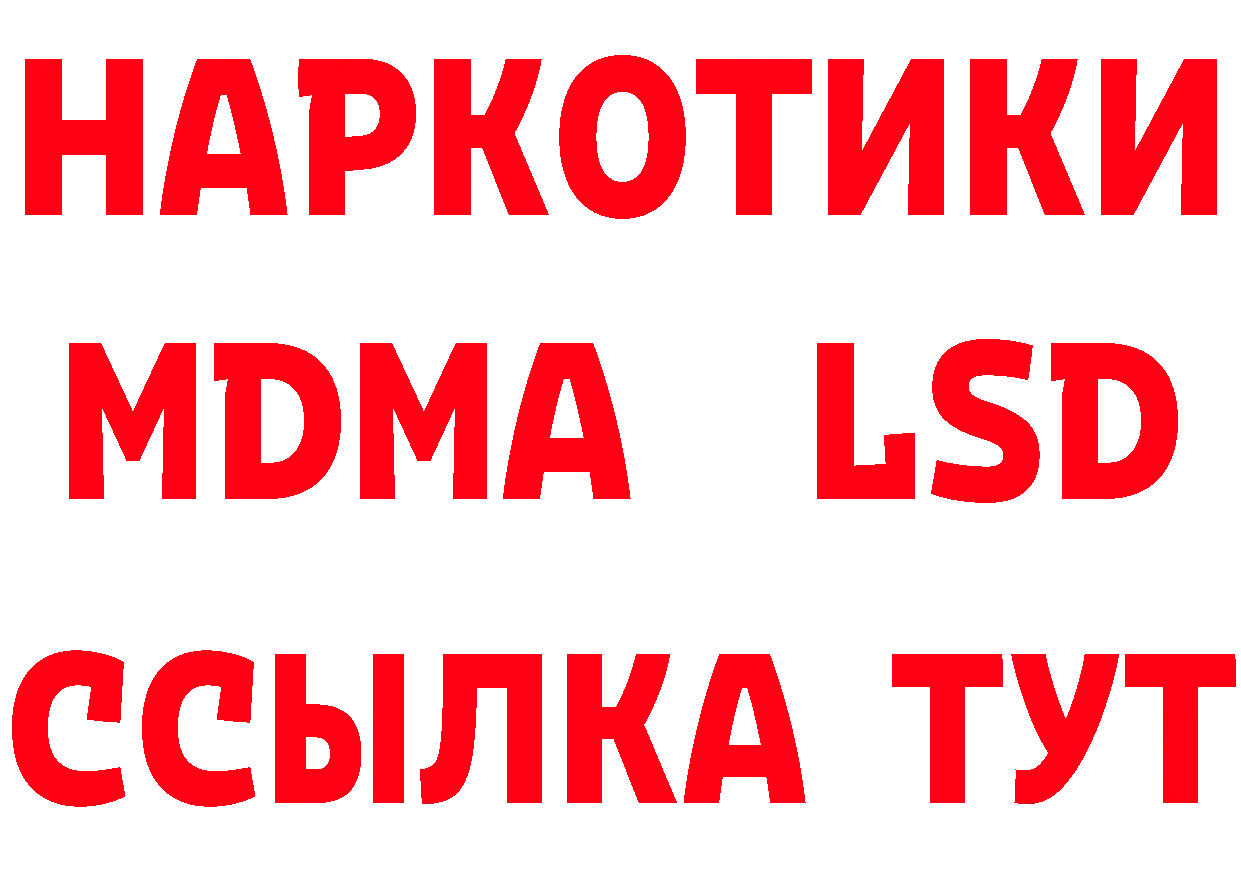 ТГК вейп с тгк зеркало нарко площадка кракен Саров